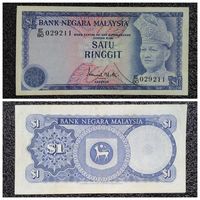 1 ринггит Малайзия обр. 1976 г.