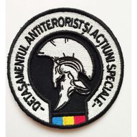 Шеврон 55, Румыния