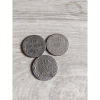 10 грош 1840 (2)