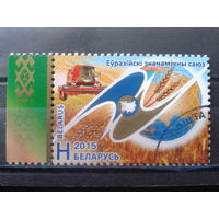 2015 Экономический союз