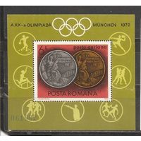 ФФ3 Румыния 1972 Ол. игры