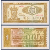 Молдова, 1 лей 1992 г, P-5 (A, Стефан III Великий, Сорокский замок), UNC