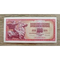 Werty71 Югославия 100 динар 1986 UNC банкнота
