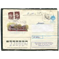 Беларусь. ХМК. Конверт п.п. Провизорий. Рогакчев. Гашение Ельск 1993