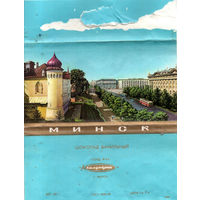 Обертка от шоколада "Минск" ("Коммунарка")
