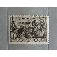 Продажа коллекции с 1 рубля! Почтовые марки СССР.
