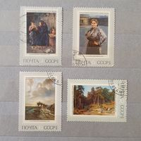 Марки третьяковская галерея Москва 1971 СССР