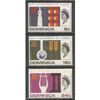 Доминика. 20 лет ЮНЕСКО. 1966г. Mi#195-97. Серия.