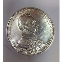 3 марки 1913 Пруссия - 25 лет правления Вильгельма II. Мундир в ярком блеске