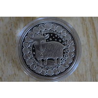 1 рубль 2009 Козерог