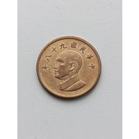 Тайвань. 1 доллар. (4)