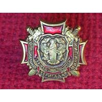 Знак фрачник. Специальная бригада милиции ВВ МВД Беларуси. Тяжёлый, цанга.