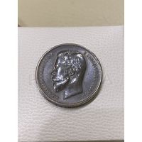 Монета серебро. Царская Россия. 50 копеек. 1912 год ЭБ.