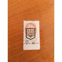 1992 Украина провизорий Киев - 3 разновидность сдвиг надпечатки оригинал Лобко 24 MNH** парусник флот (1-10)