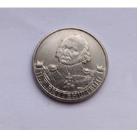 Россия 2 рубля 2012 г.Полководцы и герои ОВ 1812 года.Витгенштейн