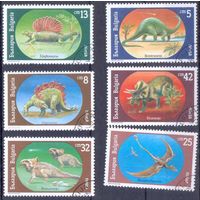 Болгария фауна динозавры серия