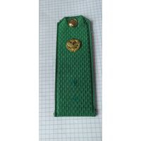 Погон