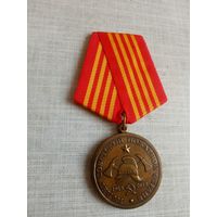 Медаль. 100 лет Советской пожарной охране.
