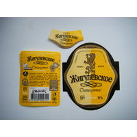 РАСПРОДАЖА!!! Коллекции Пивных Этикеток.