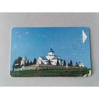 Телефонная карта. Подлабенье. Белтелеком