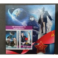 КОСМОС КОСМОНАВТЫ КОСМИЧЕСКИЕ КОРАБЛИ    БЛОК  сто