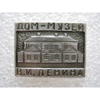 Дом-музей В. И. Ленина