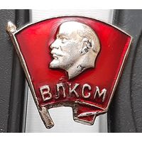 ВЛКСМ. Ац-57