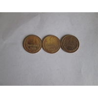 1 копейка 1963 года.Цена за шт.