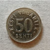 Эстония 50 сенти 2004 г., KM# 24 ю