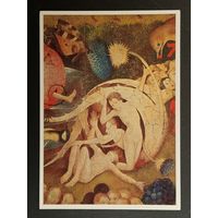 Босх Сады земных наслаждений