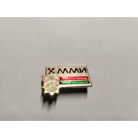 Минский машиностроительный институт