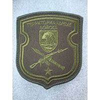 Шеврон территориальные войска Островец Беларусь