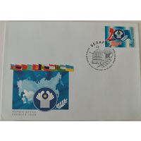 Конверт первого дня гашения "20 лет Содружеству Независимых Государств"