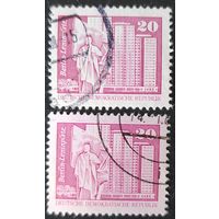 ГДР 1973 Ленин, разный цвет.