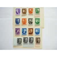 Серия марок СССР 1951 г.! Качество! Чистые (MNH **)! Известные и выдающиеся личности. Серия - Ученые нашей Родины. Состояние.