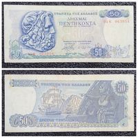 50 драхм Греция 1978 г.