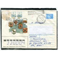 Беларусь. ХМК. Конверт п.п. Провизорий. Гербы городов. Гашение Солигорск 1996