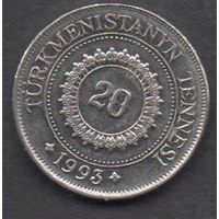 Туркмения. 20 тенге 1993