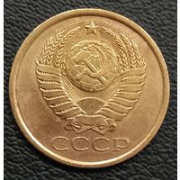 5 копеек 1989