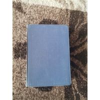 Русско-польский словарь 1958 под редакцией И.Х.Дворецкого