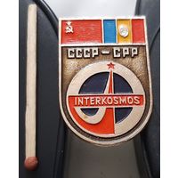 СССР-СРР. Интеркосмос. Ач-88