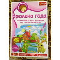 "Времена года".Развивающая игра для самых маленьких.