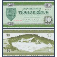 Фарерские острова (Фареры), 10 крон 1949 (1974) г., P-18 (AA, щит и ферма), UNC