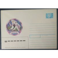 Беларусь 1994 ХМК купалле