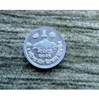 Werty71 Непал 1 пайс 2025 1968 Гора Цветок