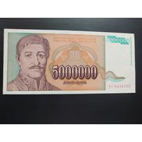 Югославия. 5 000 000 динаров (образца 1993 года, P132, UNC)