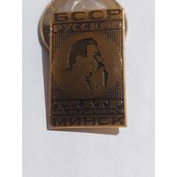 Значок " Русскмй театр Минск "