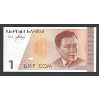 Кыргызстан 1 сом 1994 года. Серия AВ. Тип Р-7. Состояние UNC!