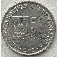 Венесуэла 50 боливаров 2002 г. Цена за 1 шт.