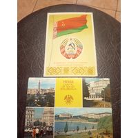Герб и флаг БССР.